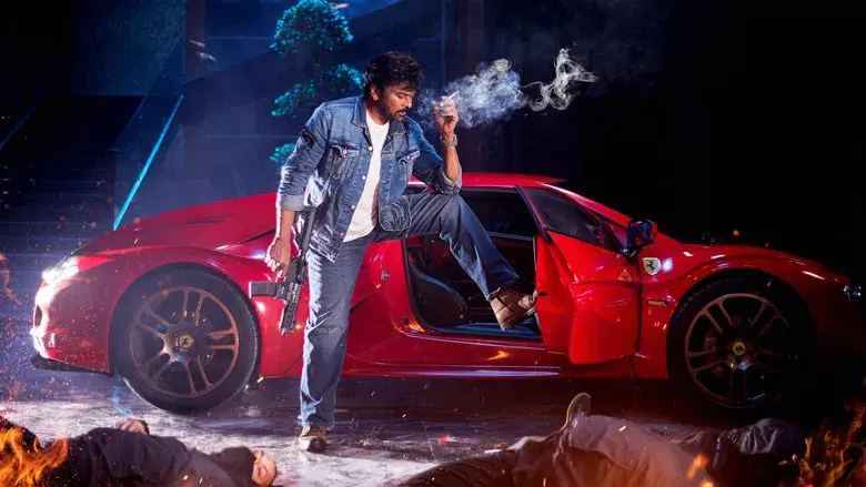 మన శంకర వరప్రసాద్ గారు - Fondo