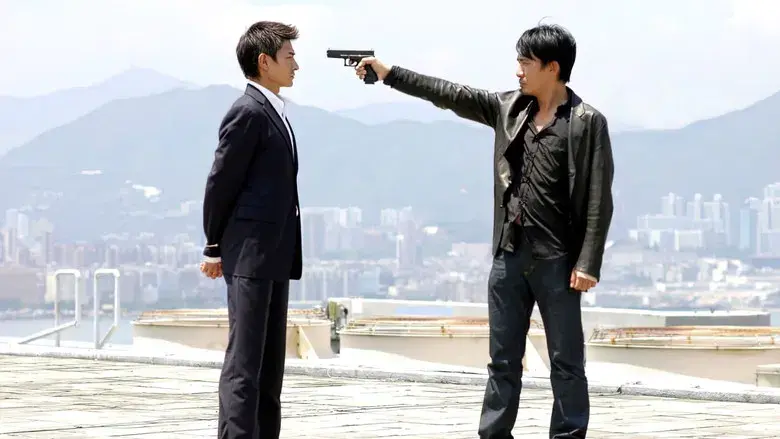 Infernal Affairs - Backdrop
