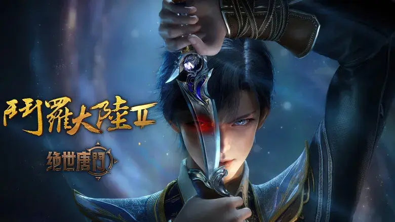 Combat Continent 2 - Fondo