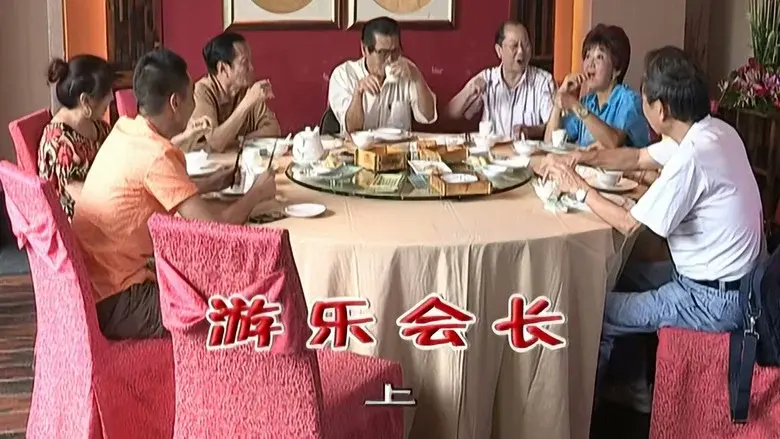 Episodio 2012