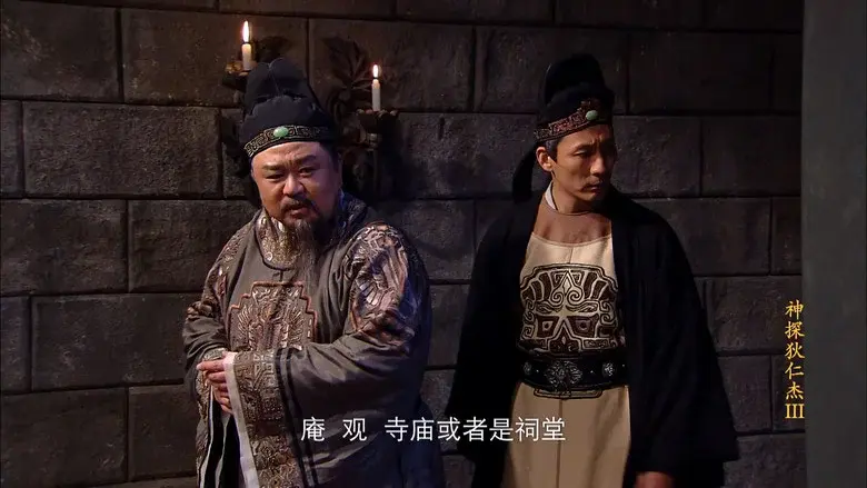 Episodio 1