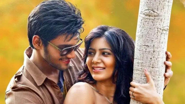 అల్లుడు శీను - Fondo