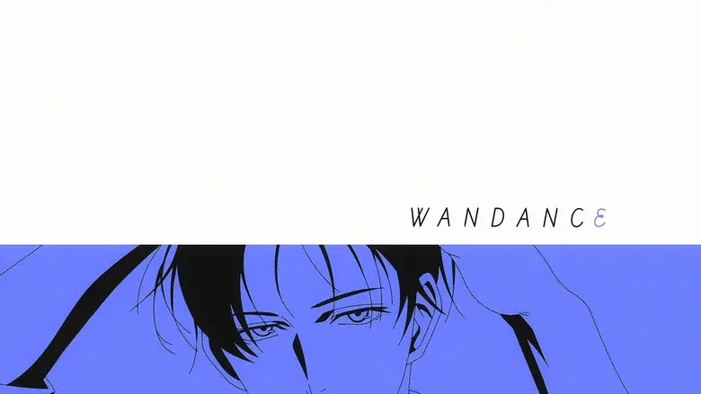 Wandance - Fondo