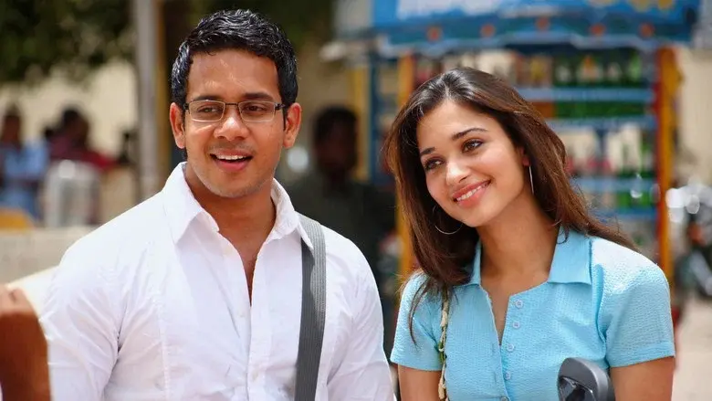 கண்டேன் காதலை - Fondo