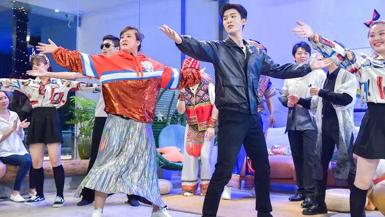 青春环游记 - Fondo