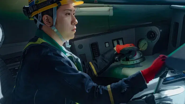 Pánico en el tren bala - Fondo