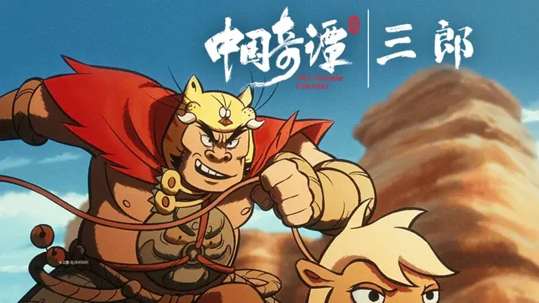 Episodio 5