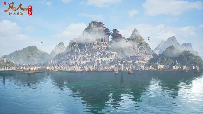 A Record of a Mortal's Journey to Immortality - Fondo