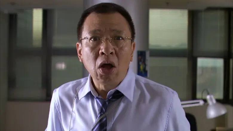 美麗密令 - Fondo