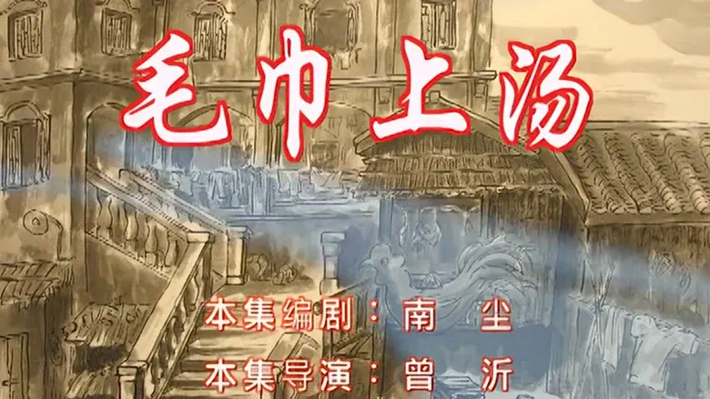 Episodio 29