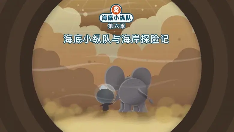 Episodio 2