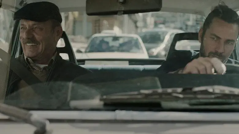 Invitación de boda - Fondo