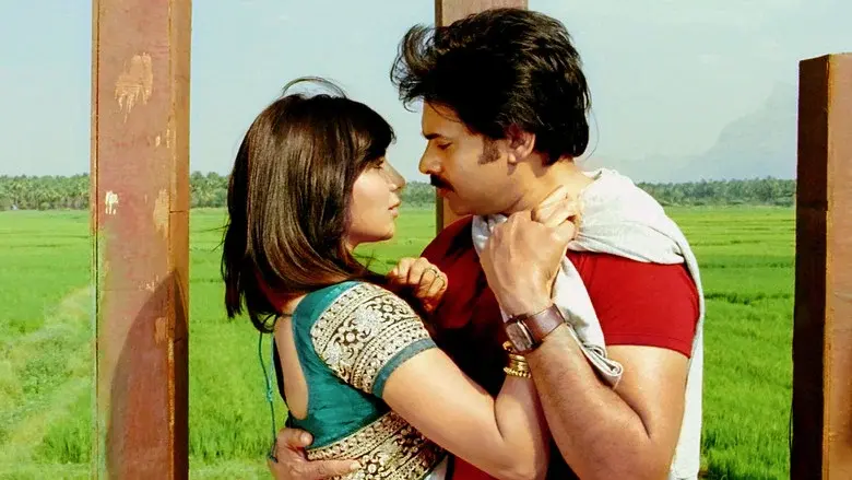 అత్తారింటికి దారేది - Fondo