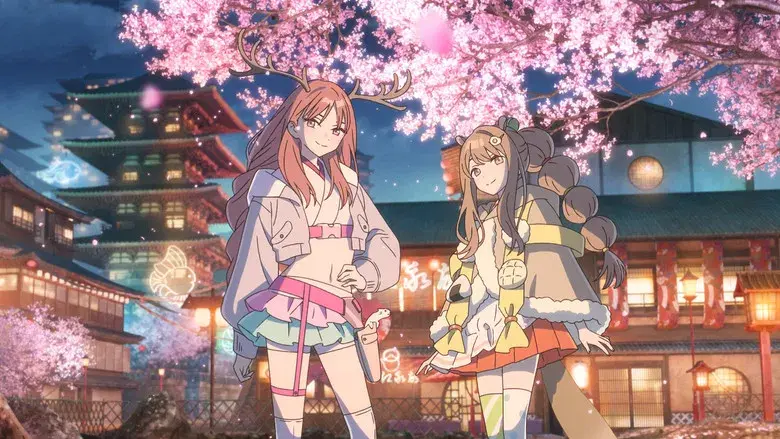 La princesa Kaguya del cosmos - Fondo