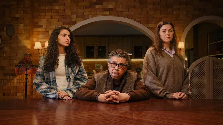 كان ياما كان - Fondo