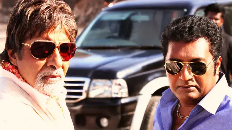 Bbuddah Hoga Terra Baap - Fondo