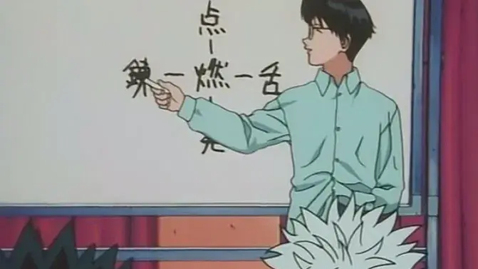 Arder × Deseo × ¿Nen?