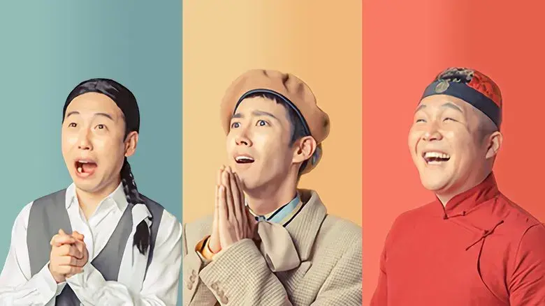 Idol Semanal (Weekly Idol) - Fondo