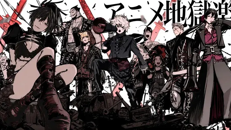 Hell's Paradise - Fondo