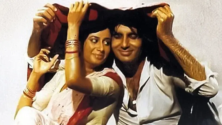 नमक हलाल - Fondo