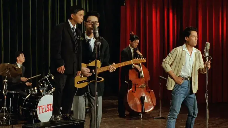 Un día de verano - Fondo