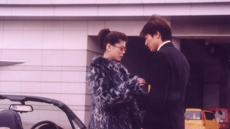 孤男寡女 - Fondo