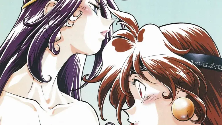 Slayers: La película - Fondo