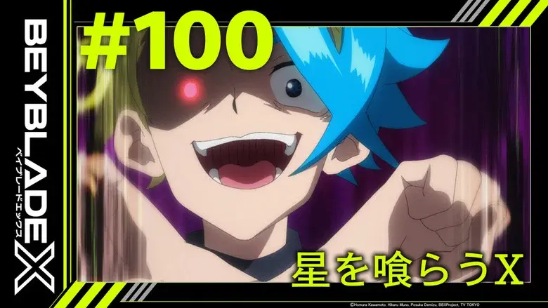 Episodio 100