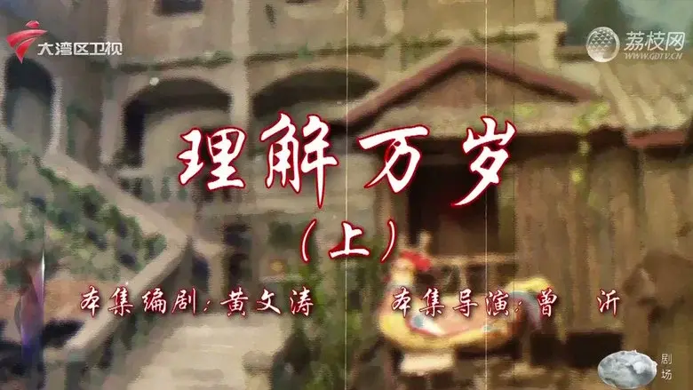 Episodio 7