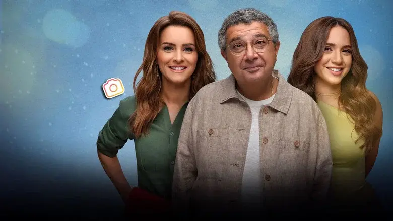 موضوع عائلي - Fondo