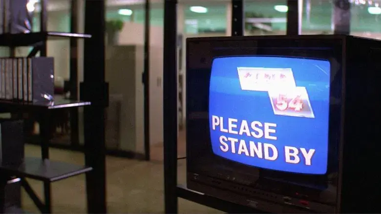 Están vivos - Fondo