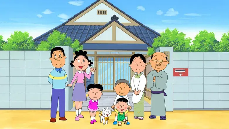 サザエさん - Fondo