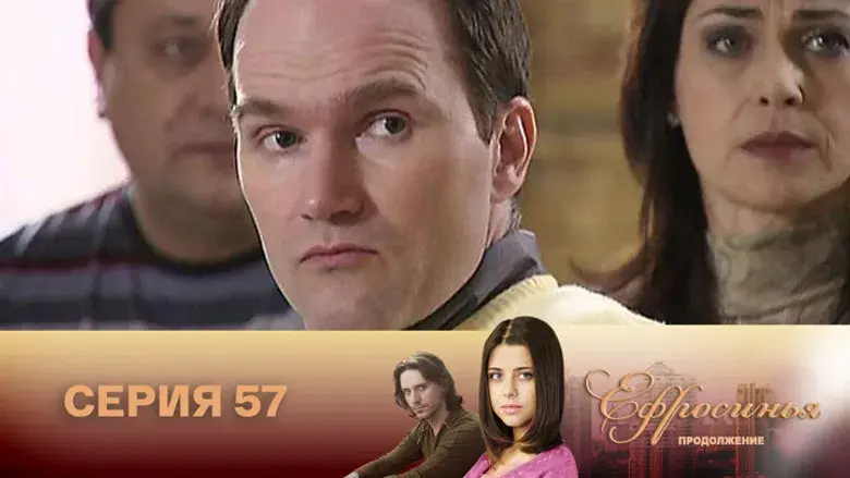 Episodio 57