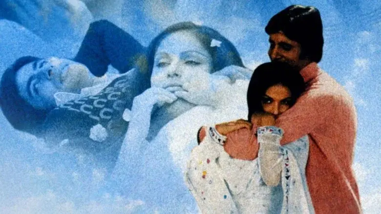 कभी कभी - Fondo
