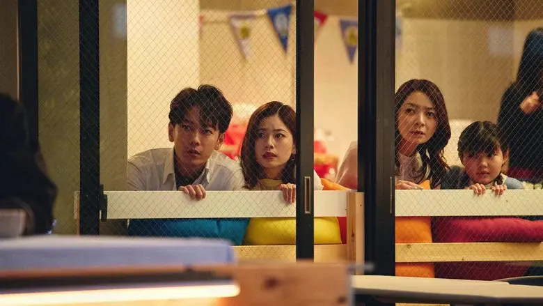 Cásate con mi esposo: Japón - Fondo