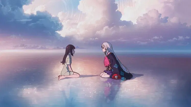 La princesa Kaguya del cosmos - Fondo