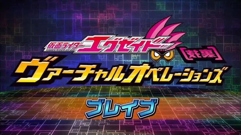 Episodio 3