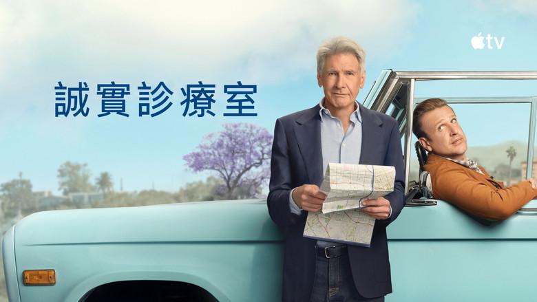 Terapia sin filtro - Fondo