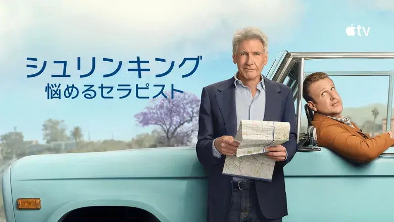 Terapia sin filtro - Fondo