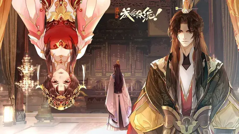 Cheng He Ti Tong - Fondo