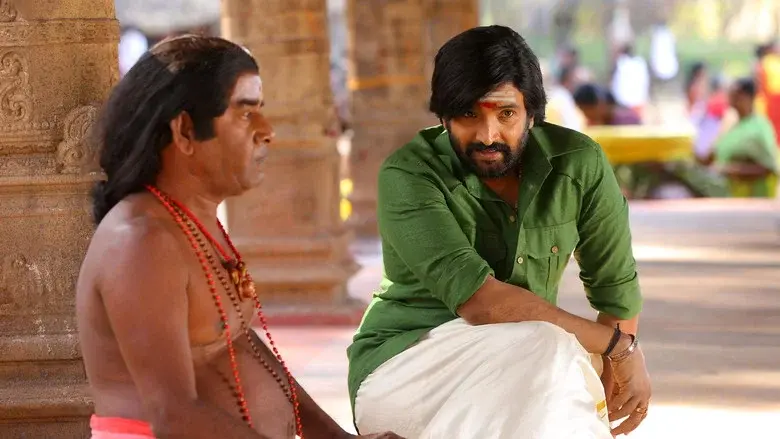 வடக்குப்பட்டி ராமசாமி - Fondo