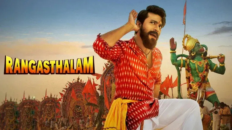రంగస్థలం - Fondo