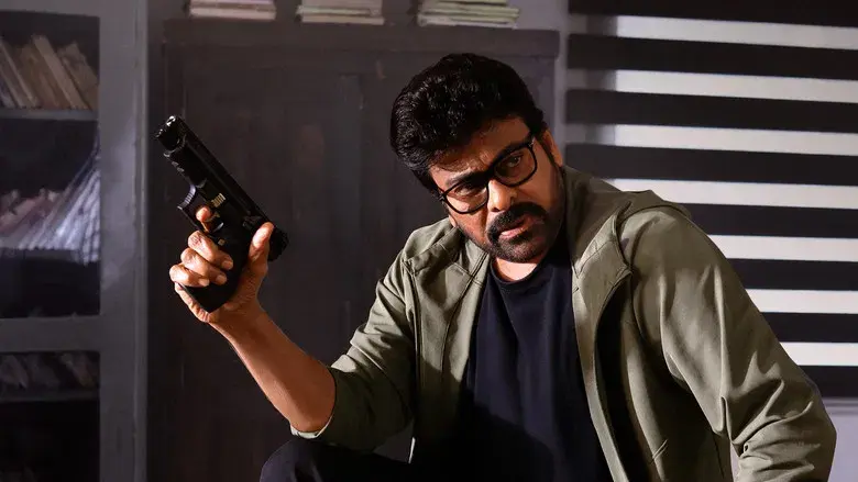 మన శంకర వరప్రసాద్ గారు - Fondo