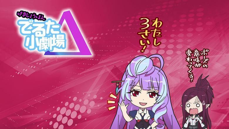Episodio 13