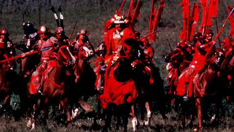 El cielo y la tierra - Fondo