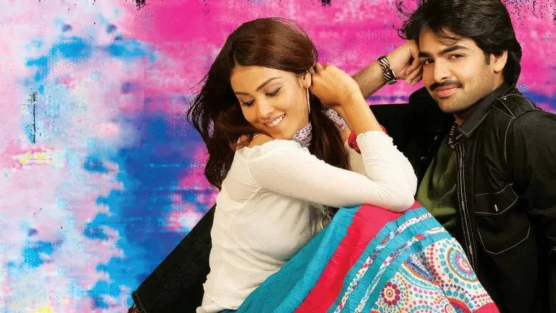 రెడీ - Fondo