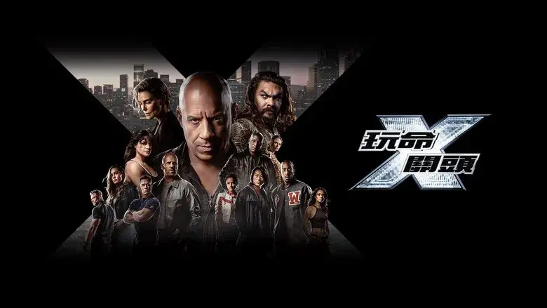 Fast & Furious X - Fondo