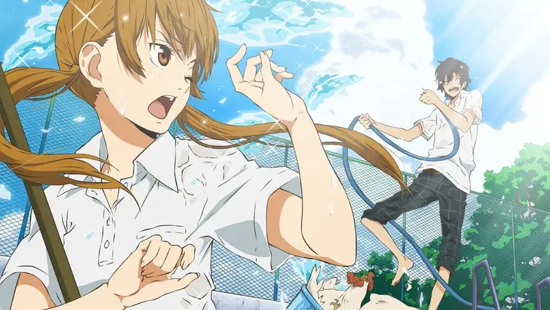 Tonari no Kaibutsu-kun - Fondo