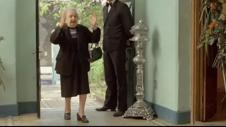 Esperando la carroza - Fondo