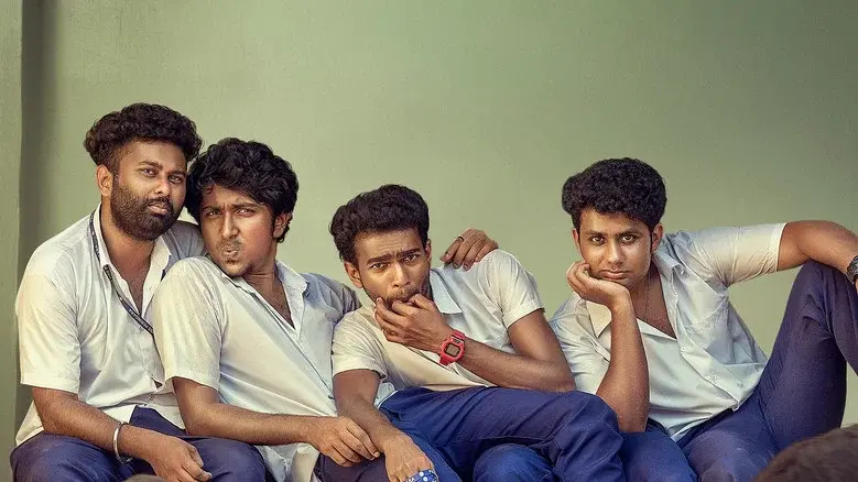 വാഴ II - Fondo